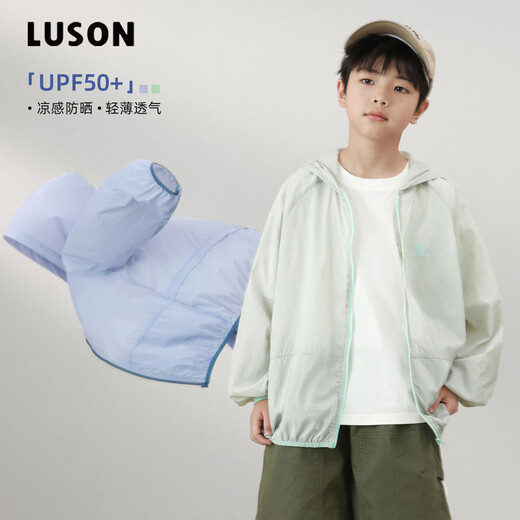LUSON Chen Dazhu boys' sun protection clothing, light and breathable summer clothing 2025 new children's sun protection clothing, cool jacket