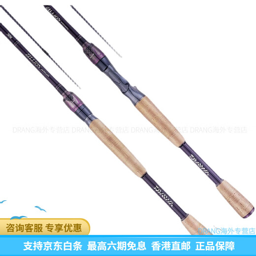 Daiwa Zillion Zilong Luya-Stange Langzeitwettbewerbsbleib