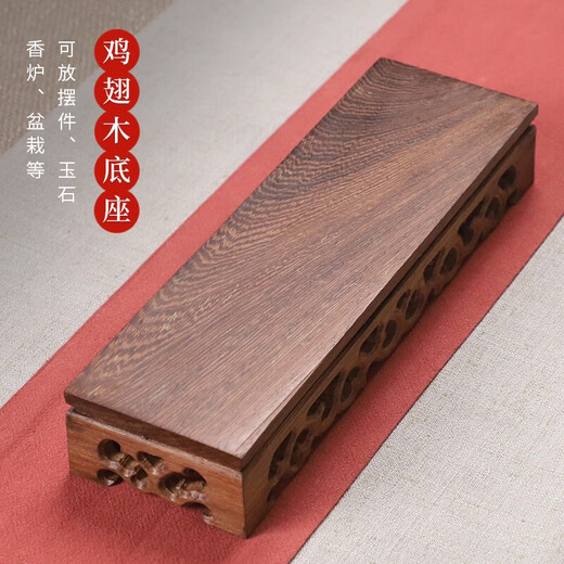 Poulet wenge bois rectangulaire base en bois massif artisanat artisanat étrange jade jade encens brûleur bascule rectangulaire herbe dragon 12595