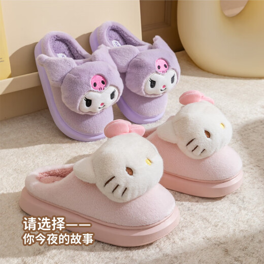 Hello Kitty Girls Cotton Slippers Winter Plush Warm Children's Indoor Non-Slip Slippers Parent-Child Home Shoes 25020FH 36