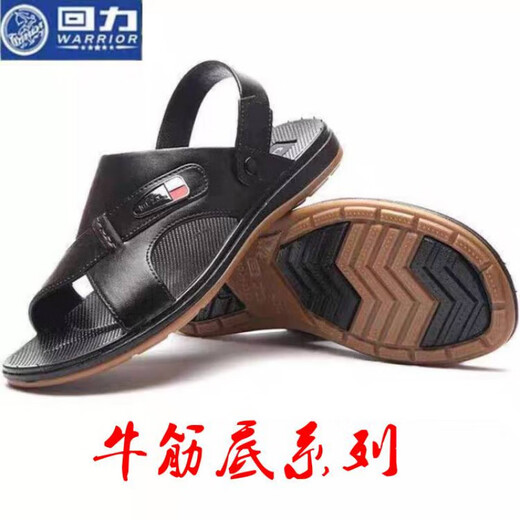 回力凉拖鞋外穿休闲两用沙滩鞋软底防滑防臭凉男透气防水多用凉鞋 3886黑色 【耐磨防滑】 脚宽大 39