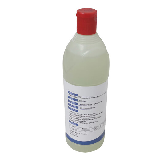 Yijue 84 Disinfectant 500ml Bottle