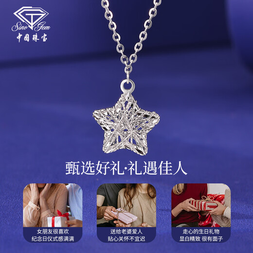 Chinese jewelry pt950 platinum dream catcher necklace plain chain, versatile and fashionable clavicle chain, Valentine's Day gift for girlfriend and wife, platinum dream catcher chain, weighs about 4g