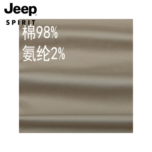 Jeep Spirit Original alleinerziehender Männer lässig Hose Sommer dünne Baumwolle losen gerade farbige Geschäfte Casual Hosen Herrenhosen Marine Blau 6625-1 38