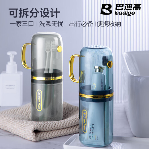 BADIGAO travel toiletry set, travel essential artifact, toothbrush, travel bag, toiletry bag, mouthwash cup, portable toiletry cup