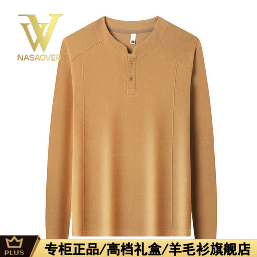 NASAOVER high-end autumn and winter double-sided German velvet bottoming shirt men's Henry collar trendy versatile long-sleeved T-shirt stand-up collar sweatshirt for men black (gift box) XL