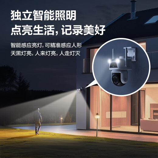 睛小豆萤石室外摄像头4g终身免流量家用防水双摄高清户外无线监控器360度无死角带夜视手机远程海康威视