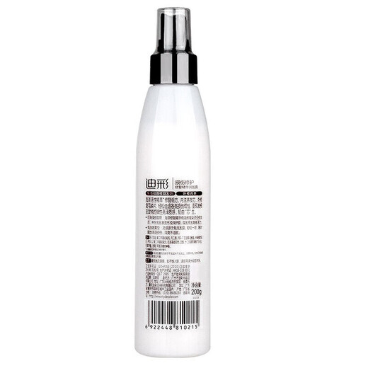 Dicai elastin, camellia essence, fragrance, curl-protecting perm, moisturizing, anti-frizz, plump and fluffy hair styling milk, curl-protecting elastin + no-wash conditioner 200g