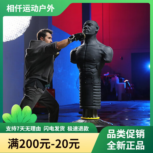 Boke-shaped dummy boxing sandbag household full human form vertical suction cup tumbler sandbag martial arts Sanda fighting training black red (silica square base water 320 Jin [Jin equals 0.5 kg])