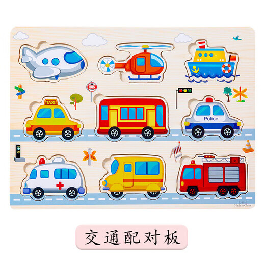Lettres numériques en bois pour enfants Animal Learning Cognitive Puzzle Puzzle Board pour la main de la main d'enfants Toy Toy Wholesale Shape Pailing Board XM