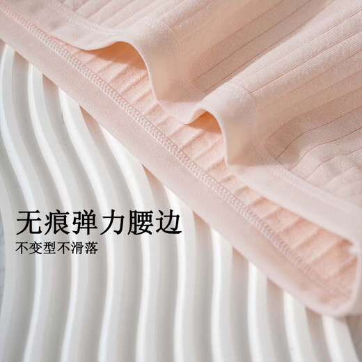 10A level antibacterial traceless pure cotton underwear for women mid-waist cotton breathable briefs minimalist solid color random color 1 pair L 90-110Jin Jin equals 0.5 kg