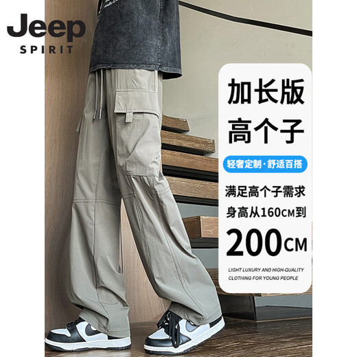 Jeep Spirit Jeep Alto Alto extendido para niños Pantalones de trabajo delgados de verano de seda para hombres.