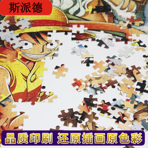 Spider 1000 Pieces Puzzle Rompecabezas para niños adultos Desarrollo de juguete Presión intelectual Relejas de alivio hecho a mano de una pieza 1000 piezas en espesas + caja exquisita + pegamento + raspador