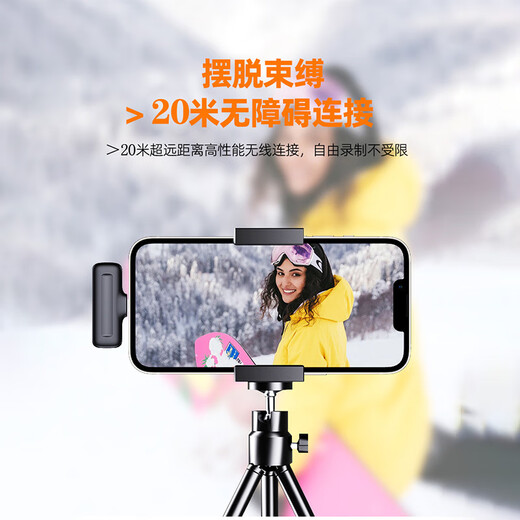 IBEXM-100 Wireless Lavalier Microphone Anchor Live Broadcast Special Mini Radio Microphone Outdoor Interview Short Video Conference Recording Equipment Professional Noise Reduction Radio Black