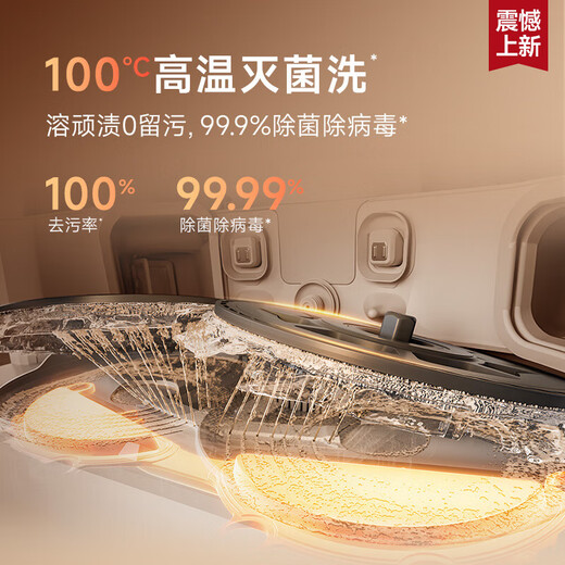 Zhuimi S50S Pro Barrying Robot Integrated Barrying and Tlopping, limpieza totalmente automática, esterilización de alta temperatura, 24,000 potencia de alta succión [Producto nuevo alto] Versión de tanque de agua S50Pro