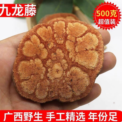 北京同仁堂广西深山九龙藤中药材野山五花血藤干货龙须藤正宗梅花入骨野生 深山/臻选[出口级]特级 [九龙藤1098克]正宗农家采挖