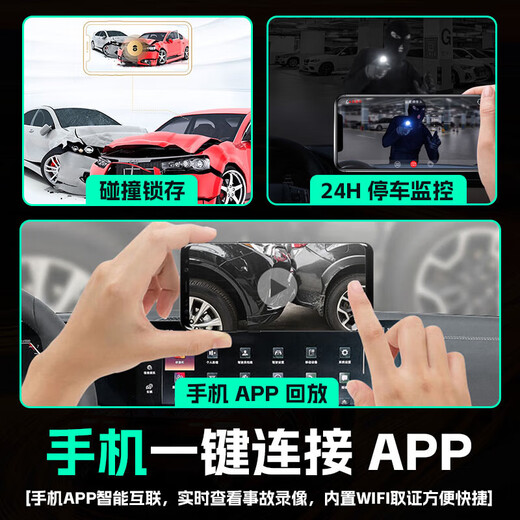 
Lingdubao installed a dedicated car streaming media 4K ultra-high-definition recorder for 24-hour parking monitoring front and rear dual recording [Dual lens] 1K 1080P+64G Peugeot 3008/4008/5008/301 408