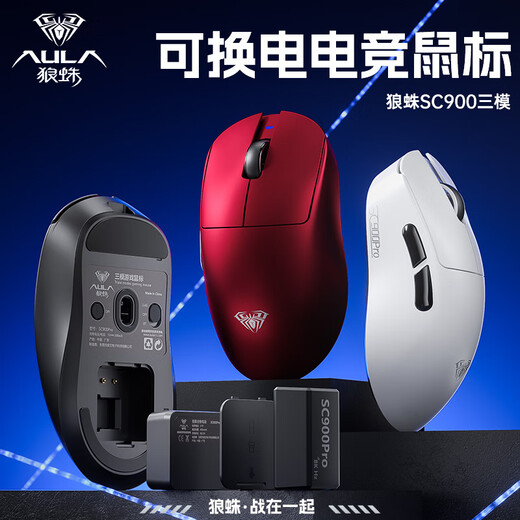 Wolf Spider (AULA) SC900Pro kabellose, leichte Gaming-Maus mit drei Modi, kabelgebunden/2,4 G/Bluetooth, 8K-Rücklaufquote, E-Sport, lange Akkulaufzeit, PAW3395 SC900PRO-Star Wars Red, Dual-Akku, kabelgebunden/kabellos, Dual 8K