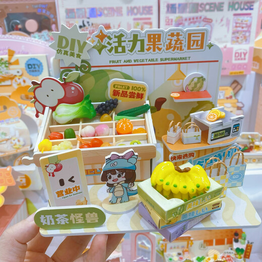 Shantoulin Village 2024 Neues Spielzeug Mädchen DIY Simuliertes Essen und spielen lebendige Obst- und Gemüsegarten -Szene Haus Mini Play House Toys Convenience Store Geschenkbox