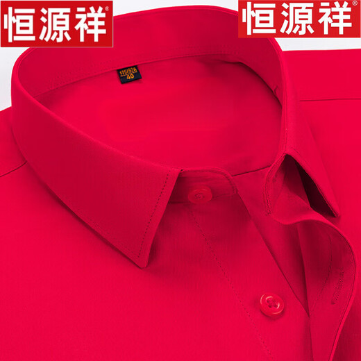 Hengyuanxiang [Pure Cotton Free Iron] Long Sleeve White Shirt Men's High-end Spring and Autumn All-match Business Casual Suit Shirt Long Sleeve 6625 Navy Blue Stripe 39 [Weight 125 Jin [Jin equals 0.5 kg]-140 Jin [Jin equals 0.5 kg]]