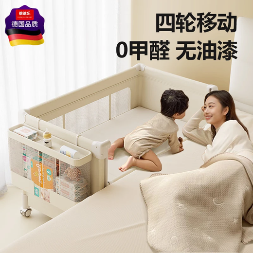 Be Patrol crib can be spliced ​​with large bed shaker portable and movable folding multi-function sleep-coaxing artifact Basic model