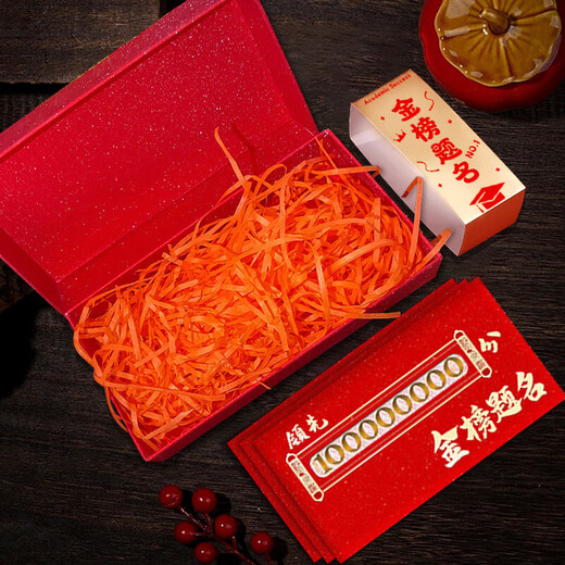 新款创意中高考升学加油镂空利是封985金榜题名红包逢考必过仪式 2694镂空袋 8个 硬纸镂空红包-百元平放