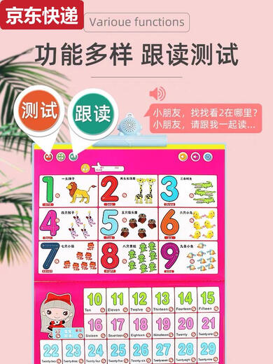 奇立彩幼儿童发声点读学习书宝宝早教机神器充电玩具拼音唐诗中英文 399内容-蓝色充电款-23面