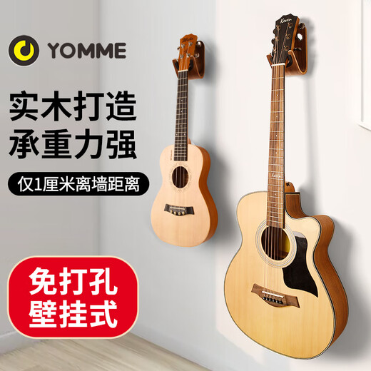 Xindemei Punch-Punch Guitar Hook Guitar Rack Rackulele Hanging Rack Rangle Rack Sull Place Place Crowe Home Использование домашнее использование для регулируемой гитары зажима