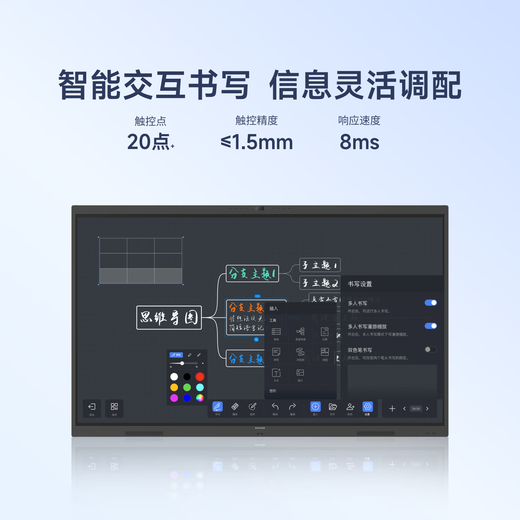 MAXHUB conference tablet all-in-one touch screen teaching all-in-one high-definition display smart screen electronic whiteboard video conference large-screen writing projection cutting-edge 75-inch EG75CAD