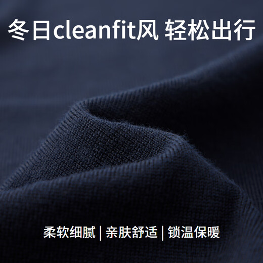 EMZ鄂尔多斯【可机洗 5A抗菌】新品男士开衫休闲外套针织拉链羊毛衫 藏青 M 170/88A