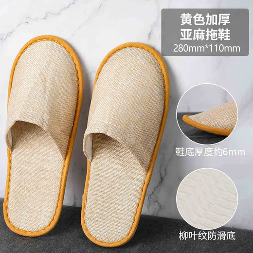 Mengting Disposable Slippers 20 pieces/10 pairs Home hospitality travel business trip linen cotton slippers hotel exclusive