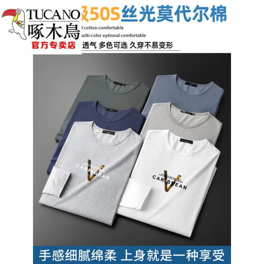 Woodpecker (TUCANO) 2025 Spring and Autumn Long Sleeve T-shirt Men's Thin Model Modal Cotton Autumn Clothes Black Trendy Printed Base Shirt Underwear Top White (15123) M (suitable for 95-115Jin [Jin equals 0.5 kg])