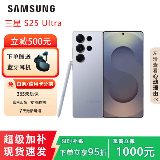 Samsung Galaxy S25 Ultra Super Anthropomorphic AI Assistant 200-Megapixel Main Camera Smartphone Titanium Silver Blue 12G+512G Authenticity Guaranteed | Activated Version | Worry-Free Quality