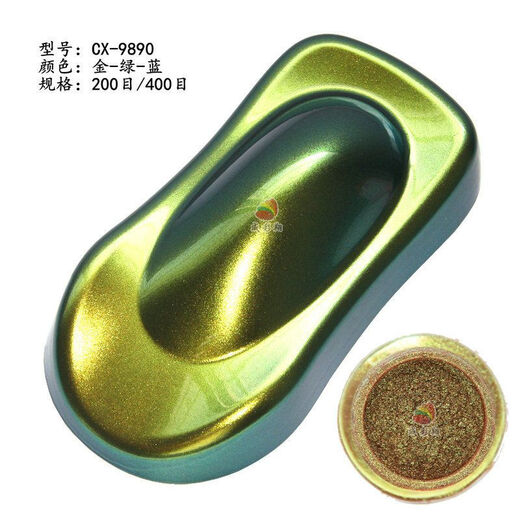 Farbveränderte Tinte Dragon Perlenpulver Pigment Farbe Drucksprühnägel Make-up Glitzer Bunt Dragon 10G 9898 Champagner Gold-Green (200 Mesh)