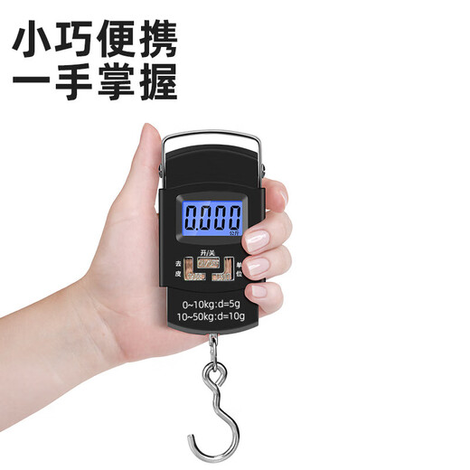 
High-precision portable electronic scale small express scale can be weighed 100 Jin [Jin equals 0.5 kg] portable household hook commercial hook spring luggage grocery fishing portable electronic scale 50KG portable portable scale
