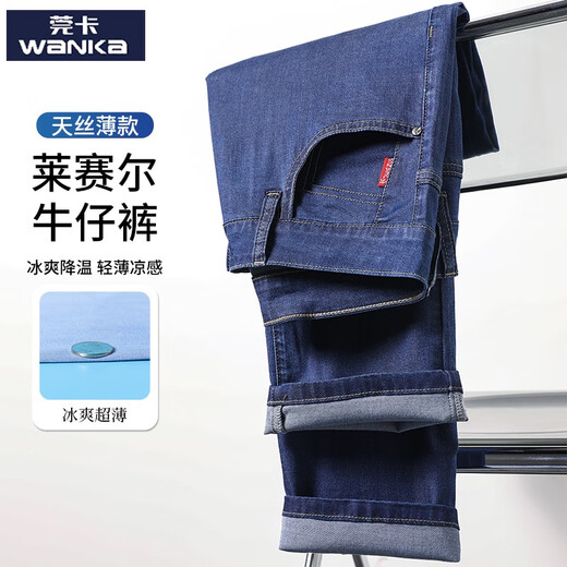 Guanka Tiansi LAISER Jeans Men's Men's Summer Min Men's Casual Long Long Colters Fashionable Loose Loose-Light Pantal