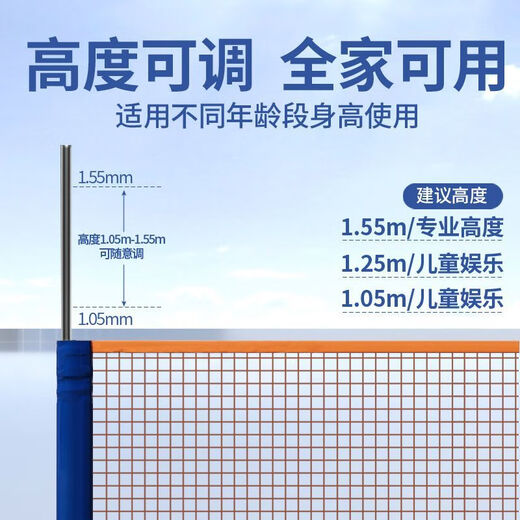 糜鸿羽毛球网户外羽毛球网架便携式可折叠简易家用匹克球通用移动网柱 三角架[单打款]4.1米网架+网+收