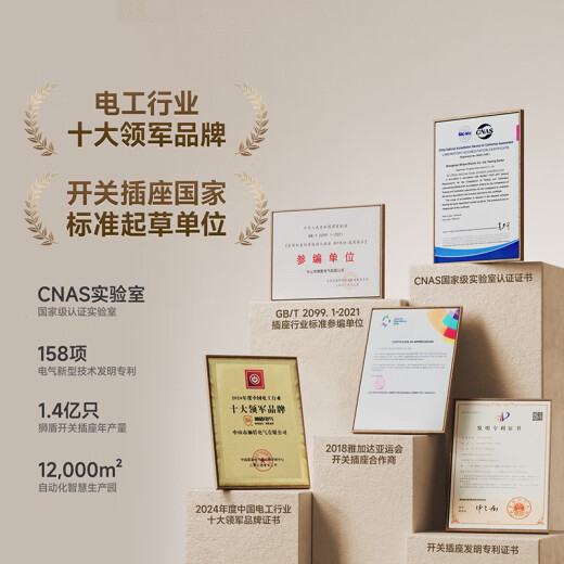 狮盾明装电力轨道插座  餐边柜厨房壁挂可移动轨道开关插座 免打孔  超薄款  火山灰  50厘米+3个五孔