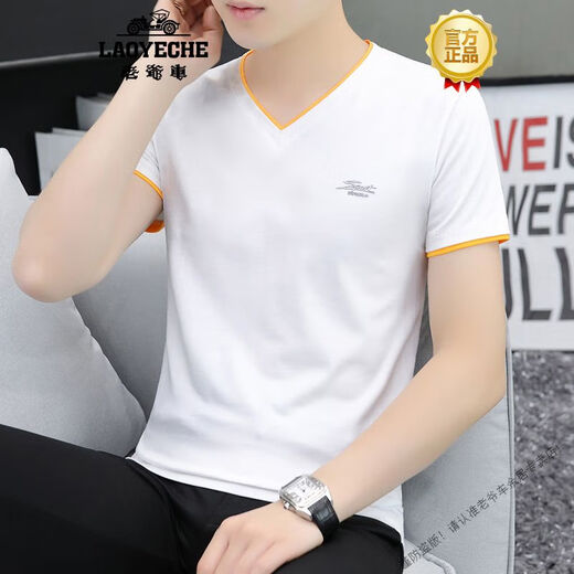 Classic Car (Laoyche) Youth Cotton Pure V-Neck T-shirt à manches à manches pour le nouveau coeur de poulet coloride pour hommes masculins pour hommes Handsomé