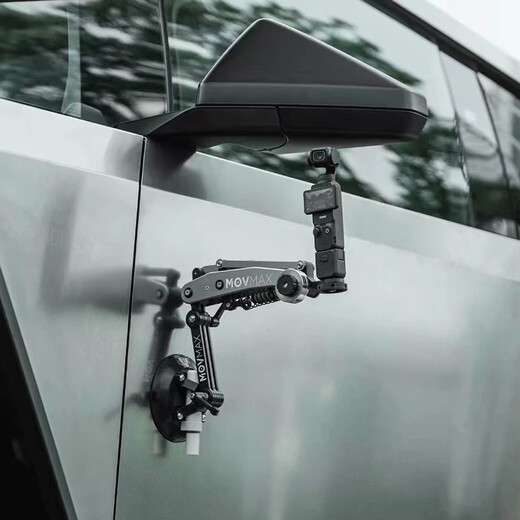 Weigu MOVMAX pocket car shooting shock-absorbing arm suitable for DJI pocket3 insta360x4 goproHERO12 pocket car shooting shock-absorbing arm