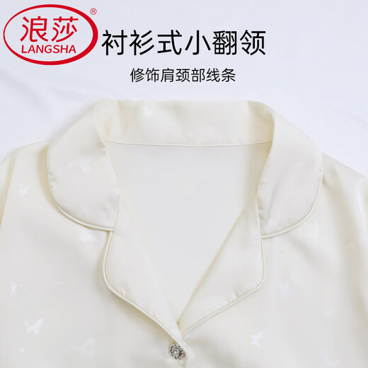 浪莎（LangSha）轻奢高端冰丝睡衣女春秋季感年新款冰法式长袖套装甜美家居服 A6296 M 【80-100斤】