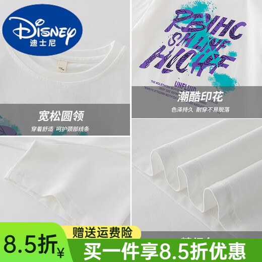 
Disney (Disney) children's clothing boys white T-shirt short-sleeved cotton 2025 new summer children's big summer loose half-sleeved top 9905 white + 1956 black suit [Trendy suit 150 cm