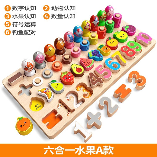 Yunya Infant und Kinder Spielzeug Rätsel Montessori Early Education Digital Puzzle Pairing Board 3-6 Jahre alte Babygeschenke Sechs-in-ein-Obst-Pairing Board