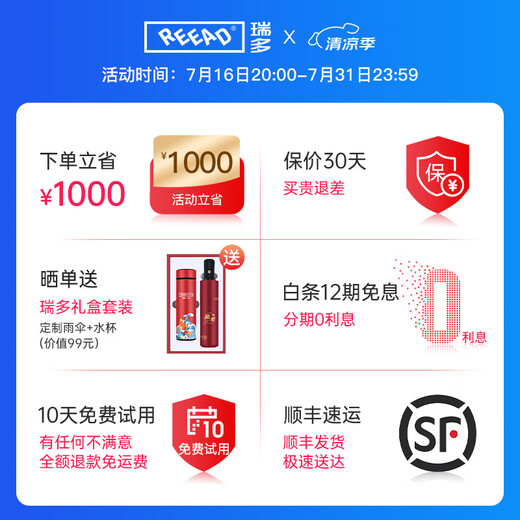 REEAD瑞多足疗机 脚部按摩器足底脚底足部热敷小腿部抖动按摩M350 节日生日礼物送父母爸爸妈妈长辈 M350-超值新品/抖腿按摩/刮板刮痧
