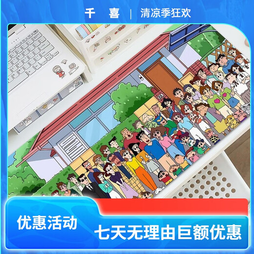 OQB Long Mouse Pad Crayon Shin-Shirt Super Large Computer Desk Pad Hochwertige Tastaturpolster schmutzresistente und waschbare Schüler ZZ-2694/SHIN SHIN-SHIRT [90 cm*40 cm dick 2mm]