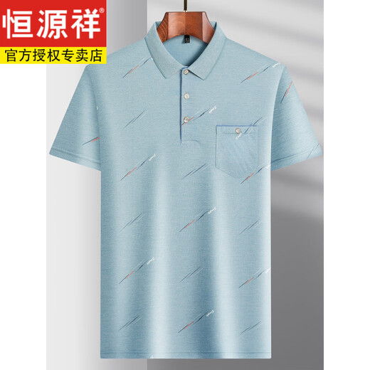 恒源祥中年男士翻领短袖t恤爸爸装夏季薄款polo衫中老年冰丝半袖男老人T 冰丝-9923 蓝色 真口袋 M 48/165