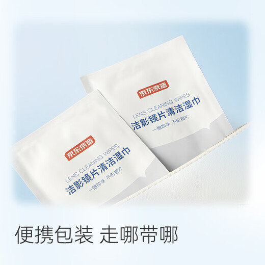 Made in Tokyo, Jingying lens cleaning wipes 50 pieces, glasses cleaning wipes, glasses cleaning wipes, camera wipes large