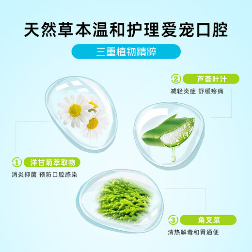 Oxygen-friendly and Xin-Aok-friendly universal cat and dog bad breath removal and dental calculus cleaning tooth cleaning gel 10g