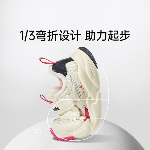 基诺浦（ginoble）机能鞋童鞋男女春秋款透气1-3-5岁学步鞋 GW1479/GW1479A GY1479A白色/黑色/天宇粉 21 130mm 适合脚长130-135mm