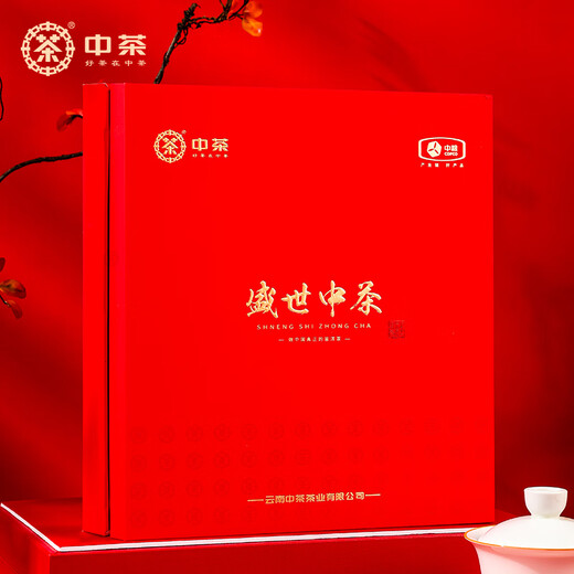 Chinese Tea Pu'er Tea Prosperous Chinese Tea (Y671) Gift Box 400g Classic benchmark Pu'er tea ripe tea Chinese time-honored brand